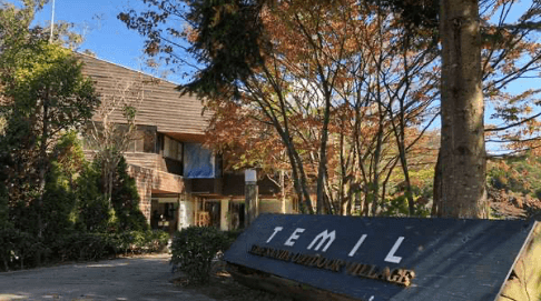 三田の遊び場の写真