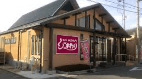 三田遊び場の写真