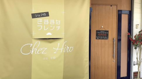 三田遊び場の写真