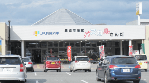 三田遊び場の写真