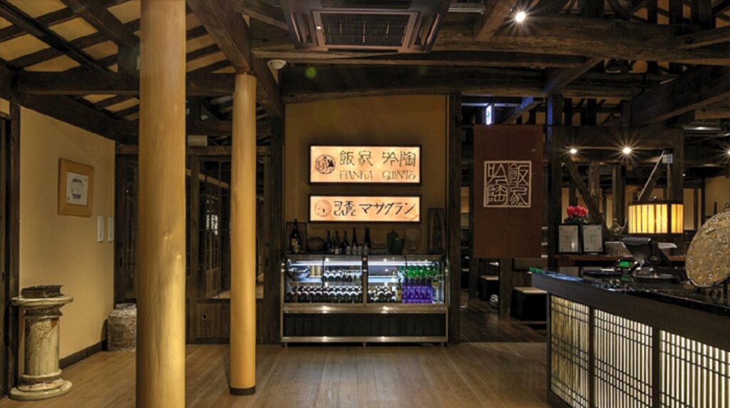 天然湧湯 吟湯 湯治聚落のレストラン